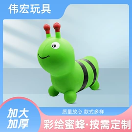 跳跳马跳跳球;跳跃类玩具;球类