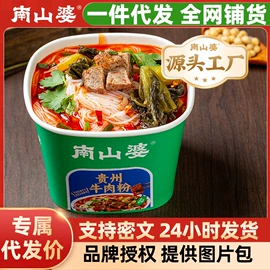 火锅调味料;方便粉丝类;辣椒酱