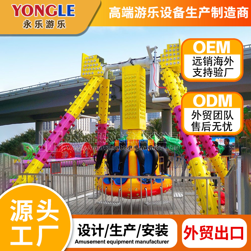 작은 진자 맞춤형 작은 진자