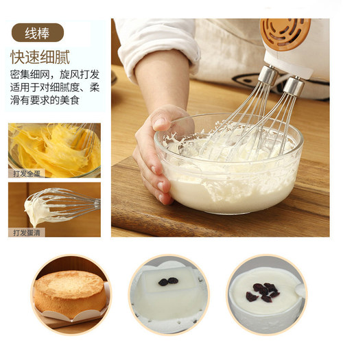 UKOEO Home Electric Whisk Mini Small Automatic Egg Beater for Butter Cream Cake Baking Tool