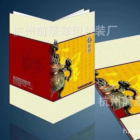 杭州前景彩印批发销售商用高端品质画册印刷可定可谈精品包装制作