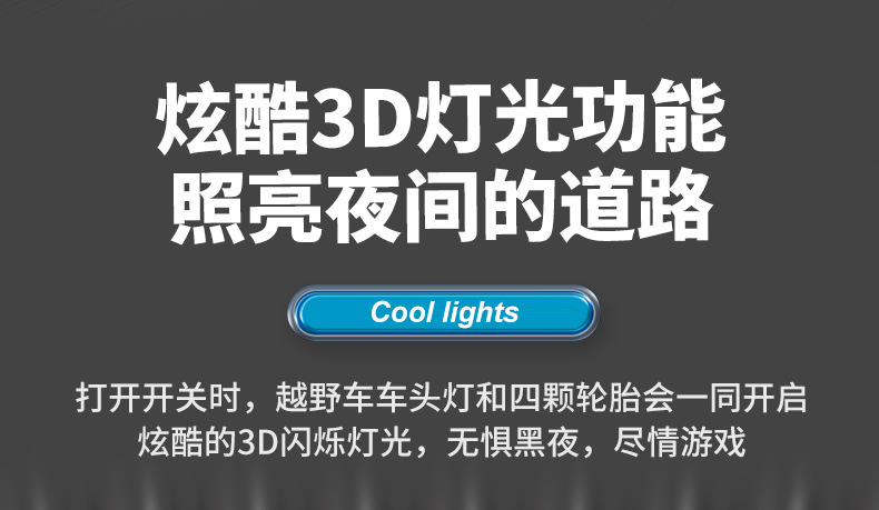 跨境儿童遥控2.4G四驱特技双面车耐摔干扰变形翻斗车玩具厂家直销详情24