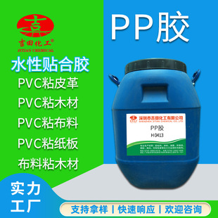 PP�z�����z�̻���ɺ�͸��ճ�ӏ����PVC��ľ�Ĳ��ϼ���Ƥ��ճ��