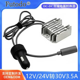 12V24V转30V3.5A电源转换器 9-28V转30V3.5A DC-DC直流电源转换器