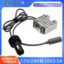 直流30v312v24v电源转换器