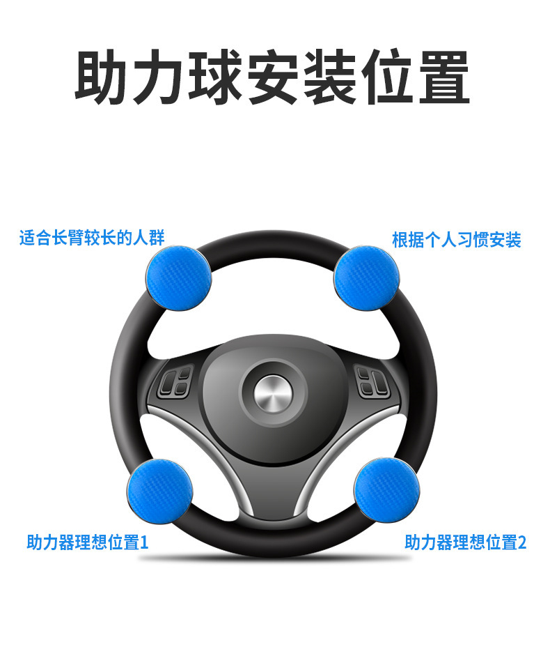 Car Steering Wheel Booster, Labor-Saving Car Steering Aid, Freely Rotating Car Steering Wheel Booster