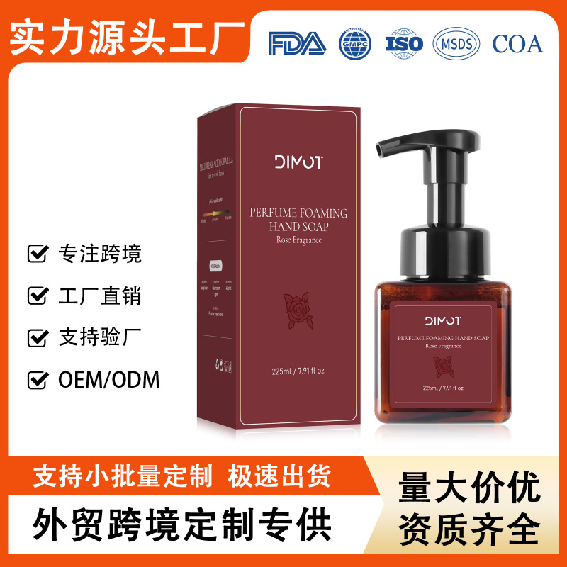 Cross-Border Independent Website Antibacterial Deep Cleansing Hand Sanitizer Rose Mousse Hand Sanitizer 225ml