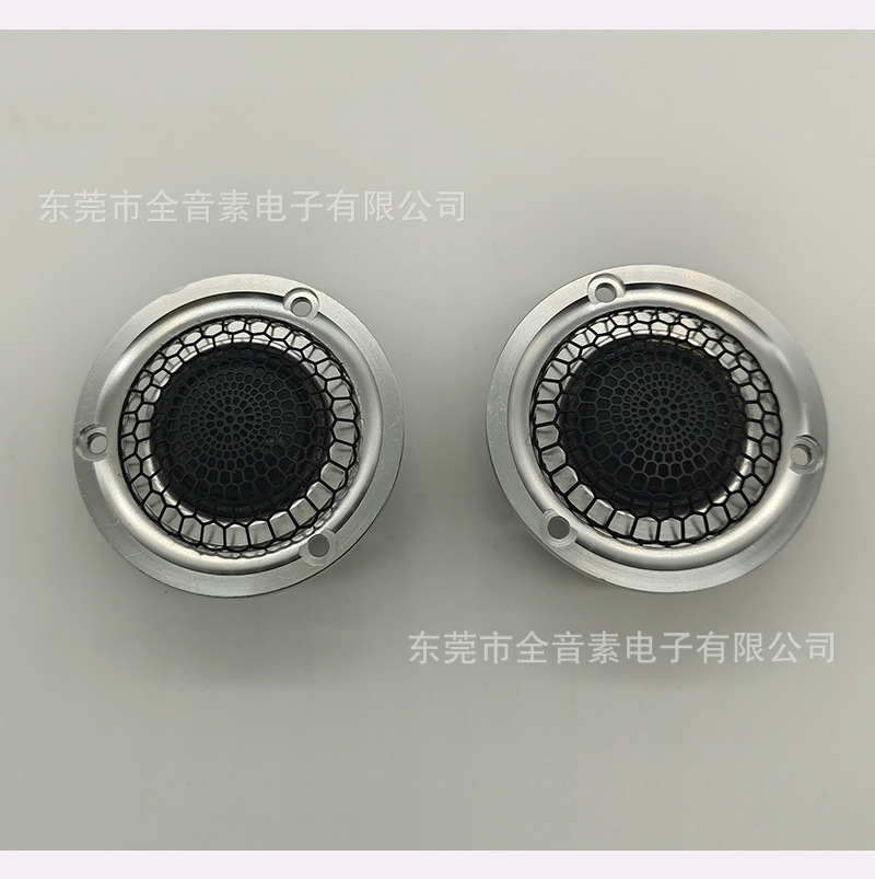 Factory Direct Supply Car Tweeter Speaker Audio Modification Silk Membrane Car-Mounted Mini Tweeter Audiophile-Grade Universal