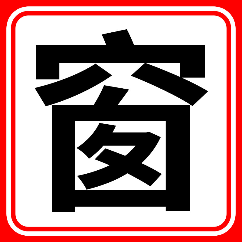 Anti-Freeze Front — Qìchē Car snow shield - v-56