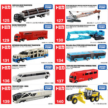 TOMY�������Ͻ�С����ģ����߳��������������ţ��������ϼ�