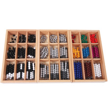 蒙氏数学教具黑白灰串珠盒彩色串珠盒收纳串珠盒数字计算益智玩具