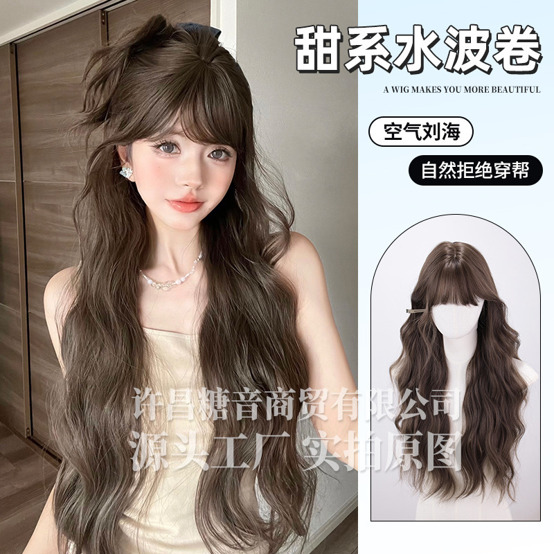 Sugar Tone Wig Women's Long Curly Hair Lolita Realistic Air Bangs Wig Full-cover Wig