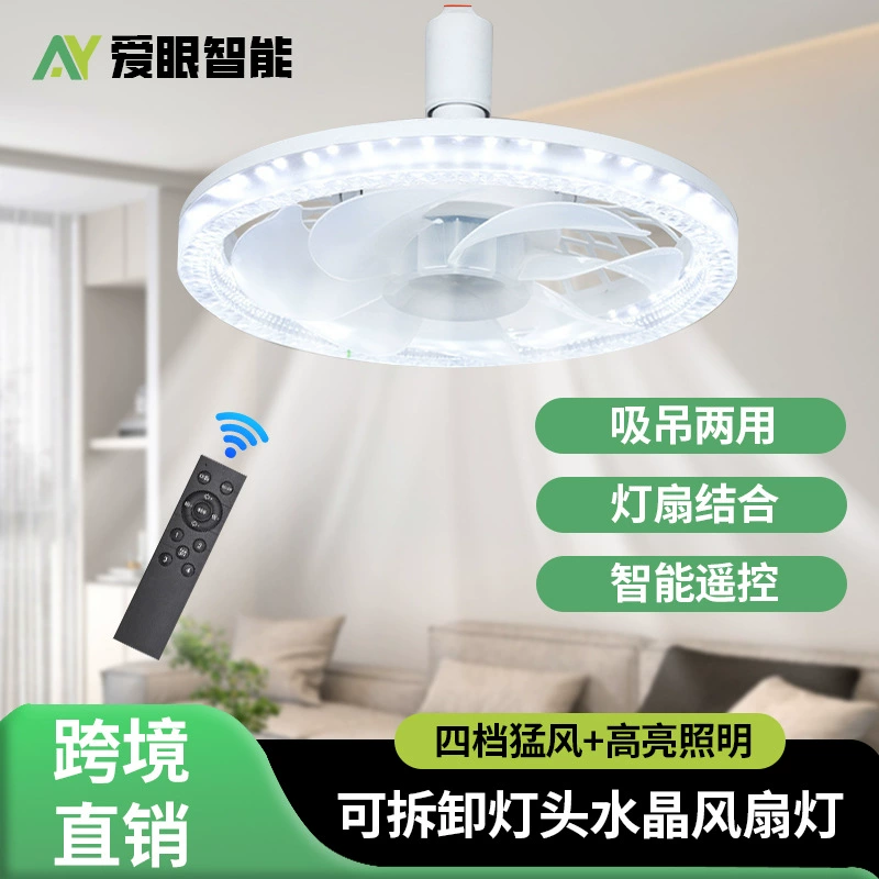 Суперяркий светодиодный светильник-вентилятор с высокой мощностью, цоколь E27, с дистанционным управлением, бесшумный, для освещения комнаты, спальни, столовой, потолочный светильник-вентилятор