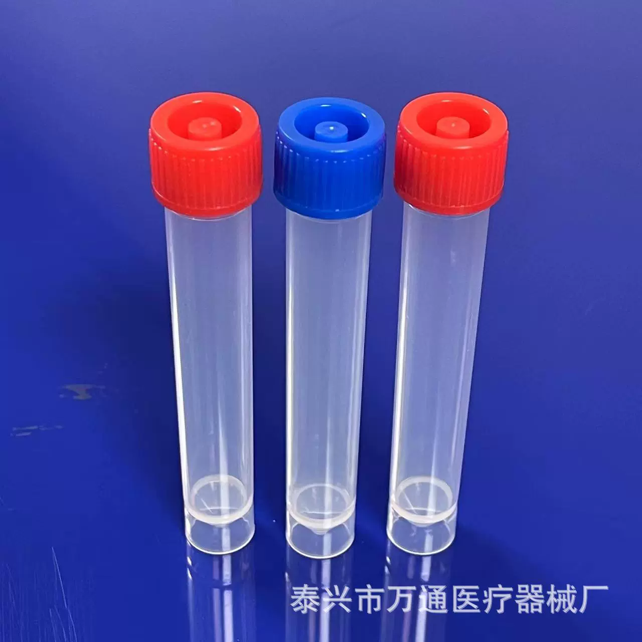 Пластиковая одноразовая трубка для забора вирусов 10 мл для обнаружения нуклеиновых кислот, герметичная трубка для холодного хранения