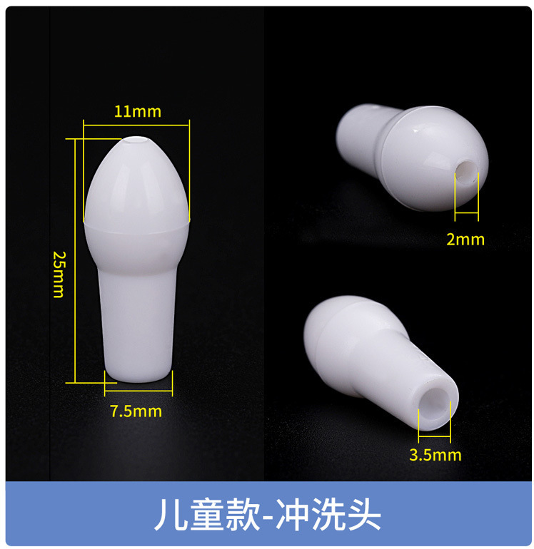 医療用鼻洗浄器ノズル単穴鼻洗浄ノズル鼻洗浄器鼻洗浄塩オリーブヘッド大人と子供用|undefined
