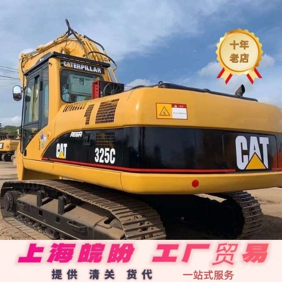 专业出口 二手卡特325挖掘机Catel325C挖掘机性价比高 提供货代