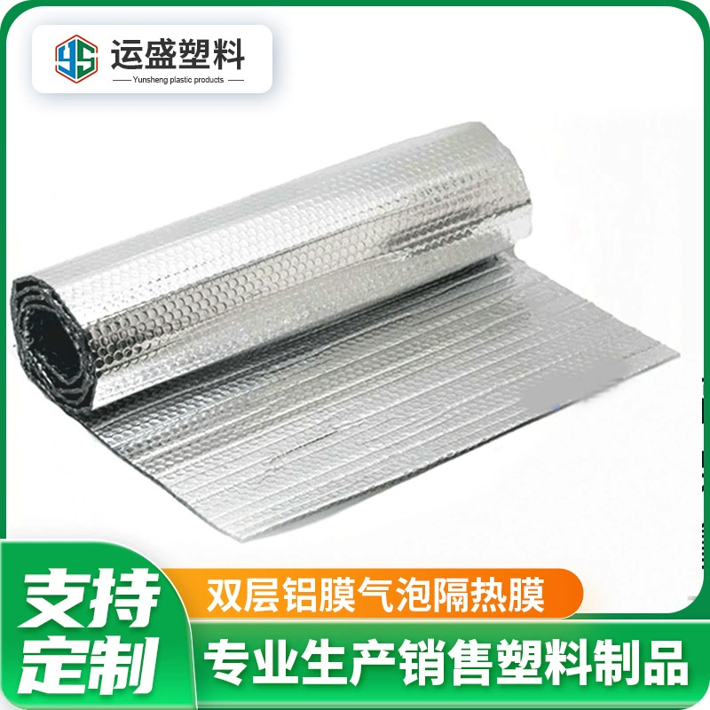 Двухслойная теплоизоляционная алюминиевая пленка для теплиц, солнцезащитная отражающая пузырчатая алюминиевая пленка для стен, теплоизоляционная алюминиевая фольга