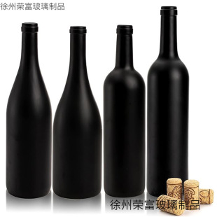 �S�����l������ƿ750ml�t��ƿĥɰ��ɫ������Ʊ�����͸����