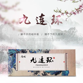 解环、解锁;其他益智玩具;拼图、拼板