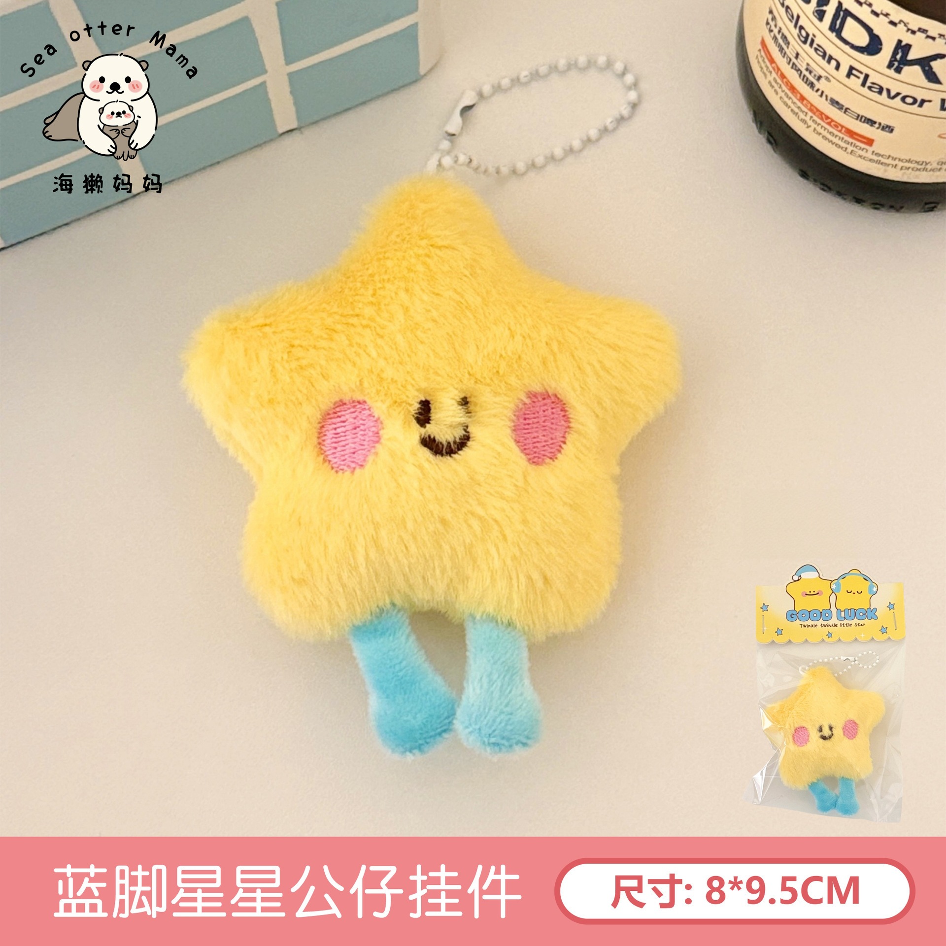 Nueva nube de dibujos animados lindo decoración colgante chica corazón todo partido muñeca broche dulce chica llavero bolsa adornos image 21