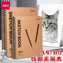 7696����A4/B5���豾40ҳ�滭����д������ֽ7697������