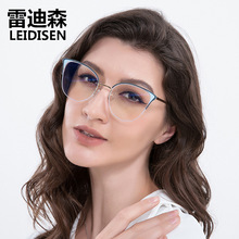 雷迪森猫眼外销女士半框平光镜欧美防蓝光眼镜近视镜眼镜架9711