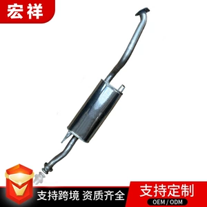 Directly Supplied from the Manufacturer, the Car Muffler Is Suitable for the Middle Section of the Exhaust Pipe of Mitsubishi Pajero Sport Vehicles, Serving as a Silencer