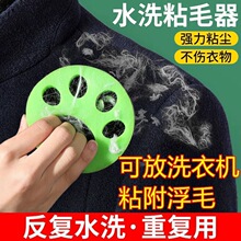 家庭清洁硅胶粘毛器滚筒洗衣机简易除黏毛神器衣服沾毛吸毛可水洗
