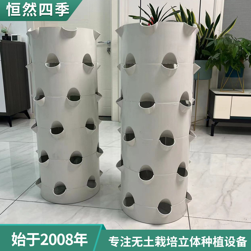 Torre hidropónica giratoria, equipo de cultivo sin suelo, torre de niebla de agua multicapa, columna para cultivo de vegetales, máquina de cultivo hidropónico para paisajismo