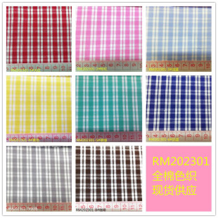Check cloth ȫ�޳�ꖸ��� ���b���� �� �r����ȹ�Ӳ����Sֱ��