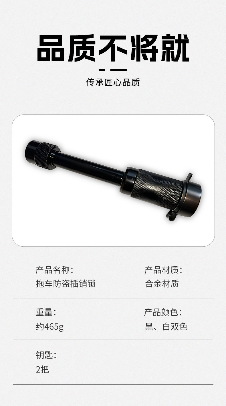 Trailer Latch Lock for Cars, Off-Road Vehicles, and Sedans; Convenient Anti-Theft Lock, Latch Lock, Hook Lock, Rust-Proof Anti-Theft Lock for Trailers