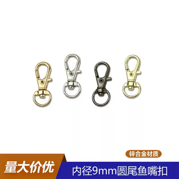 3-Point Inner Diameter 9mm Luggage Hardware Accessories Fish Mouth Hook Buckle Handbag Shoulder Strap Chain Connection Buckle Keychain