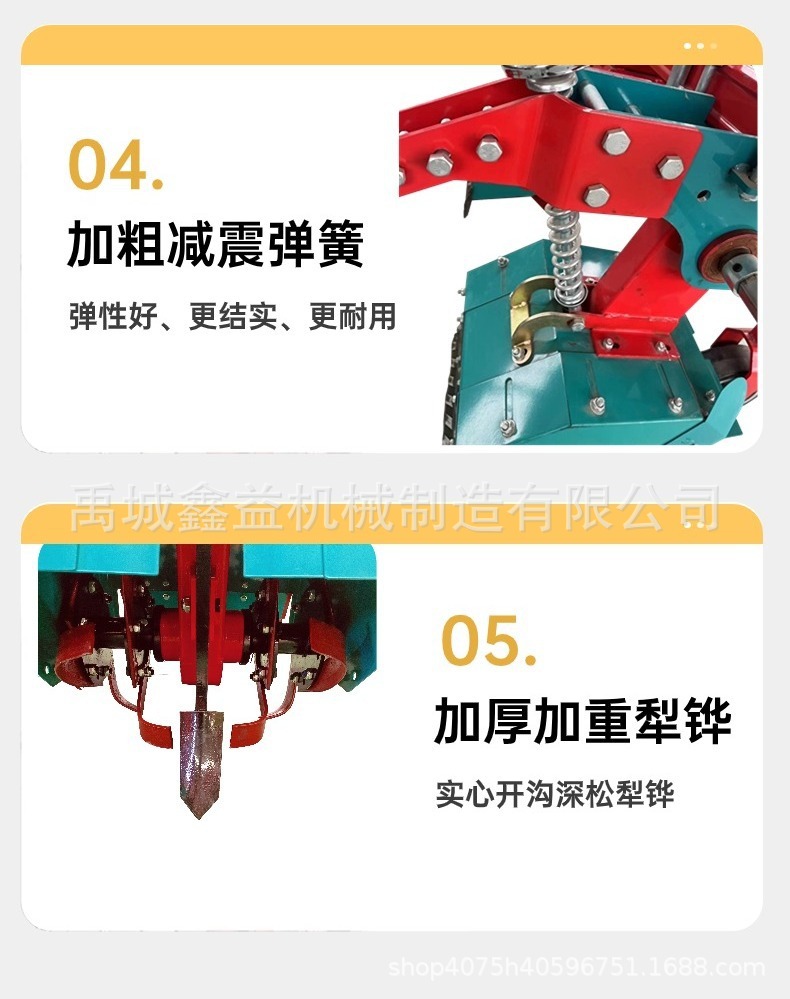 切图_除草机详情页-10.jpg