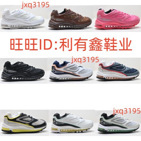 Sup X Air Max 98 Tl Shoes Sneakers, Sup Joint Air Max 98 Tl
