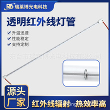 红外线灯管卤素电热管PET吹瓶机石英玻璃加热管220v加热器烘干