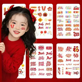 纹身贴;纸质工艺品;其他健身器材