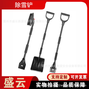 ��y܇������һ��ѩ�P���P���sʽ���D��/ѩ�Pˢ�ɲ�ж܇�dѩ�@