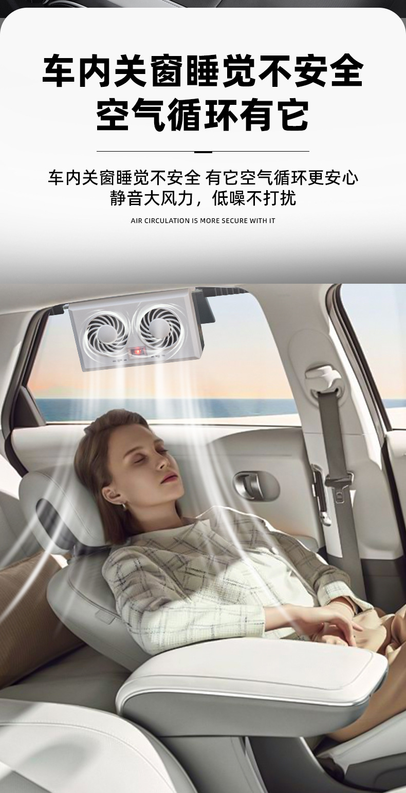 Summer Solar-Powered Dual-Head Car Exhaust Fan, Car Cooling Solar Ventilation Fan, Circulating Exhaust Air Fan