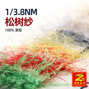 ��¡ 1/3.8NM�ɘ伆�Lë��ë��ȫ�컨ʽ���طN������ë��100%��]