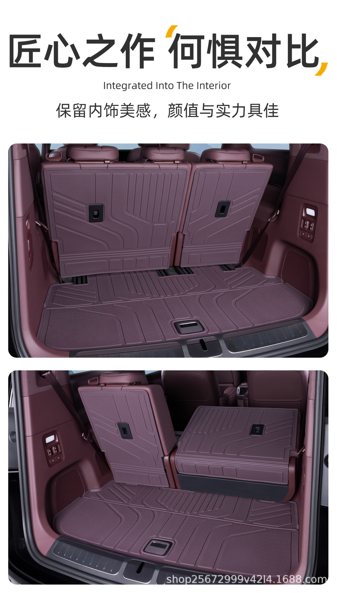 Suitable for Zhijie V9 trunk mat, 26 models, specifically for Huawei HarmonyOS Zhixing rear trunk TPE car trunk mat