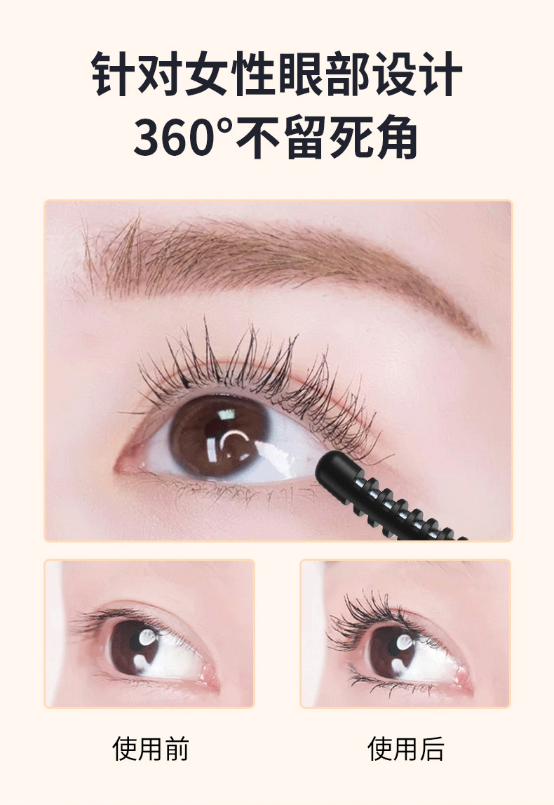 小海螺详情页 (5).jpg