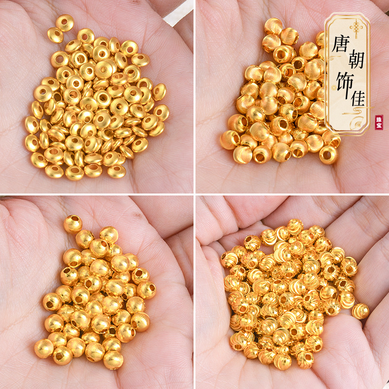 久不掉色沙金隔珠磨砂珠子手串散珠配饰diy手链项链串珠材料批发