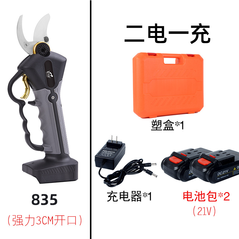 835 전기 2 대 및 충전 1 대