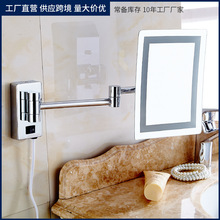 方形美容镜带LED灯化妆镜酒店浴室卫生间壁挂式可折叠双面镜镜子