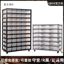 VBOX�����X�Ͻ��ߙ�������ţ���،m����޽���β�����{������̫��