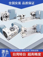 DGZHENFAN���S�D̨CNC���S�ֶȱP�u�@ʽ���S�D̨���طֶ�