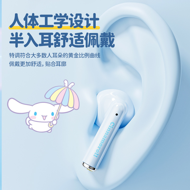 サンリオ/サンリオ純正ワイヤレスBluetoothヘッドセット新しいセミインイヤー高価値スポーツゲーミングヘッドセット|undefined