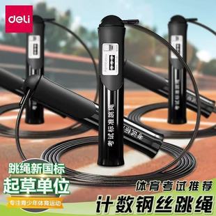 �����������ظ���䓽z���K�W���п��������ó��˽�����ِ��ԇ���K