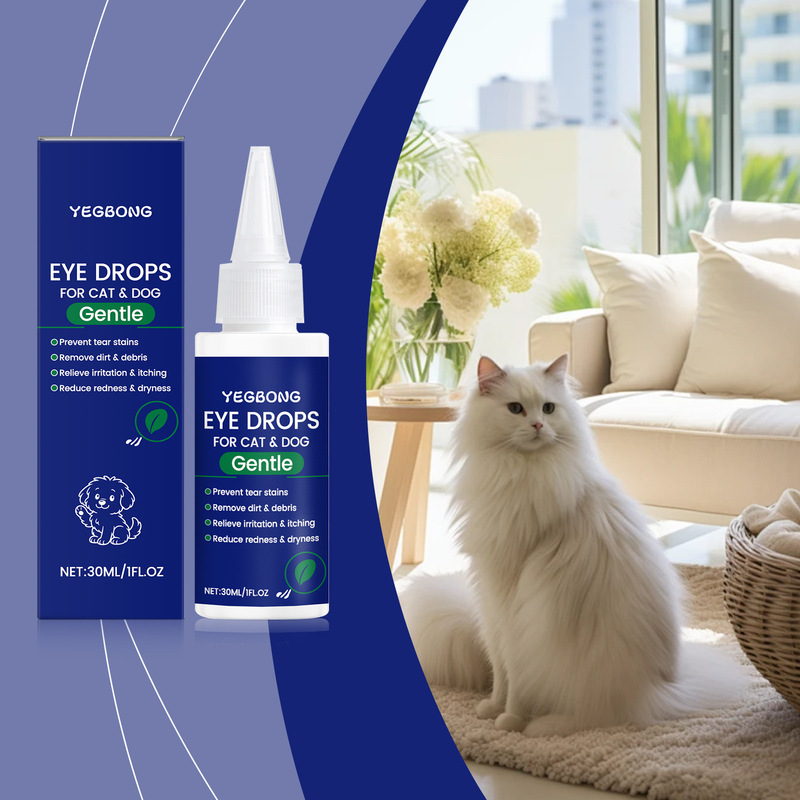 YEGBONG ペット用目薬 目の涙やけをきれいにします ペット用目薬 犬猫用クリーニング用品|undefined