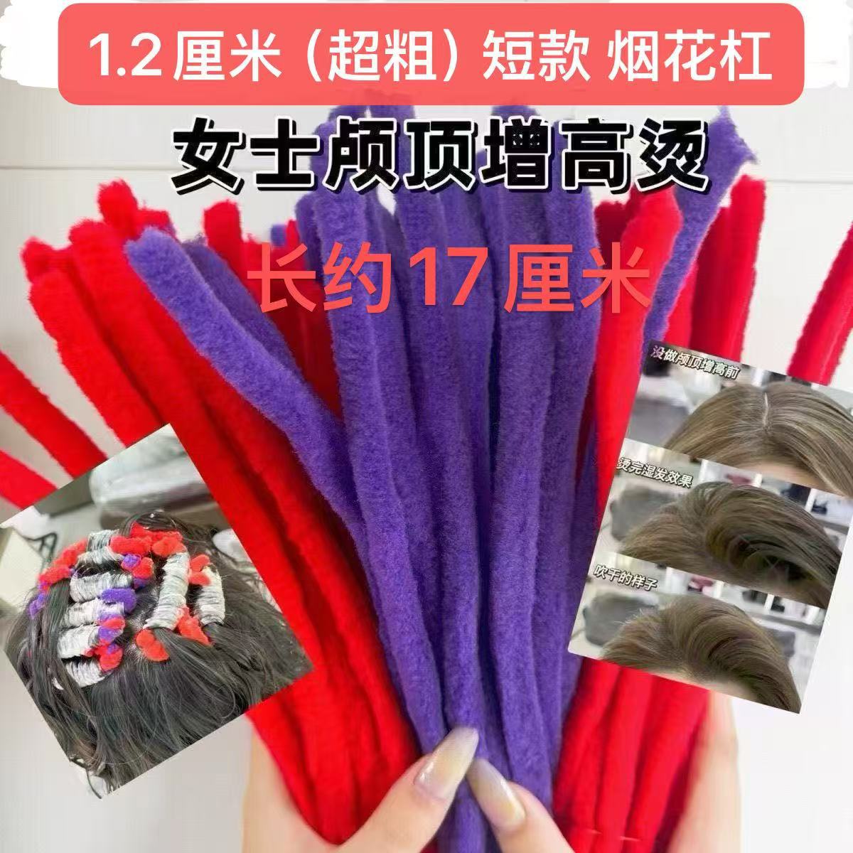 1.2cm개(매우 두꺼운) 짧은 15개(긴 길이 17cm)